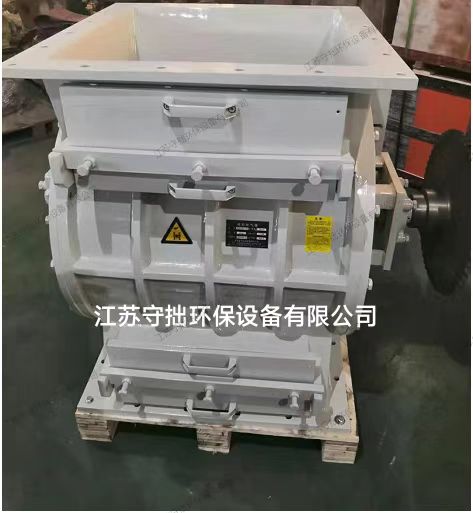 鋼廠/電廠專(zhuān)用旋轉(zhuǎn)閥